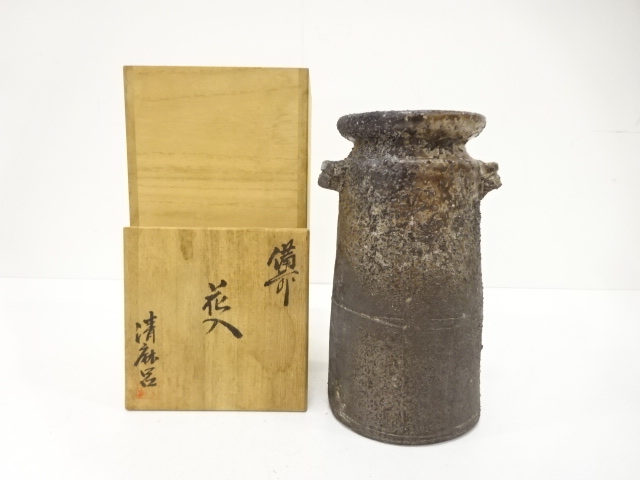 備前焼　清麻呂窯造　耳付花入